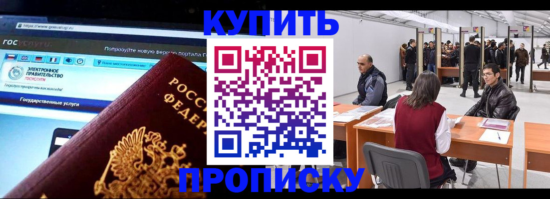 найти адрес прописки в Камызяке